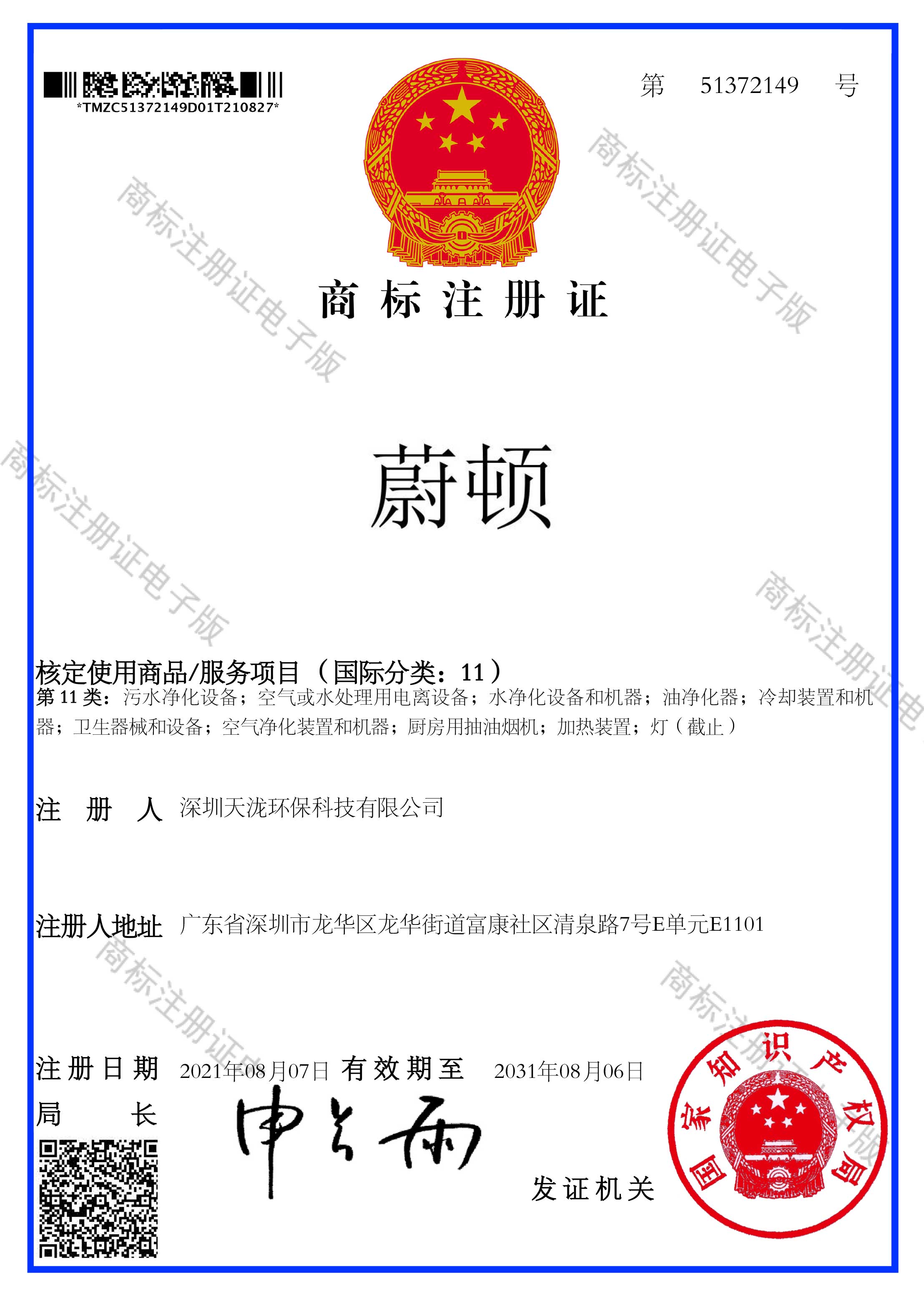 商標.jpg
