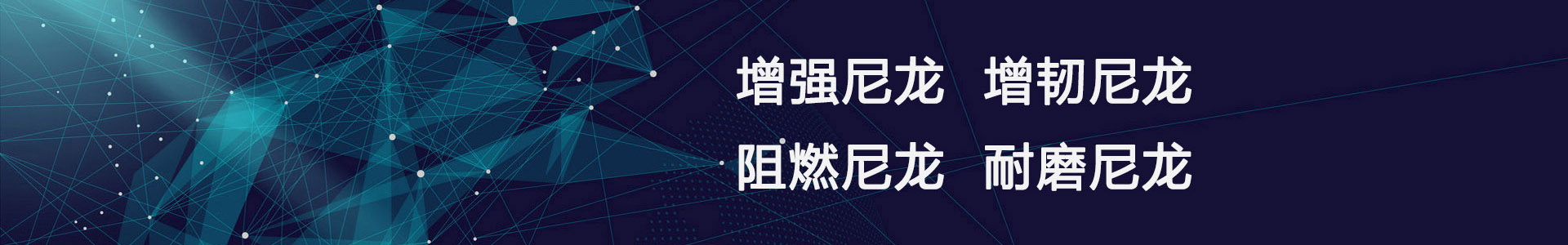 天瀧環保