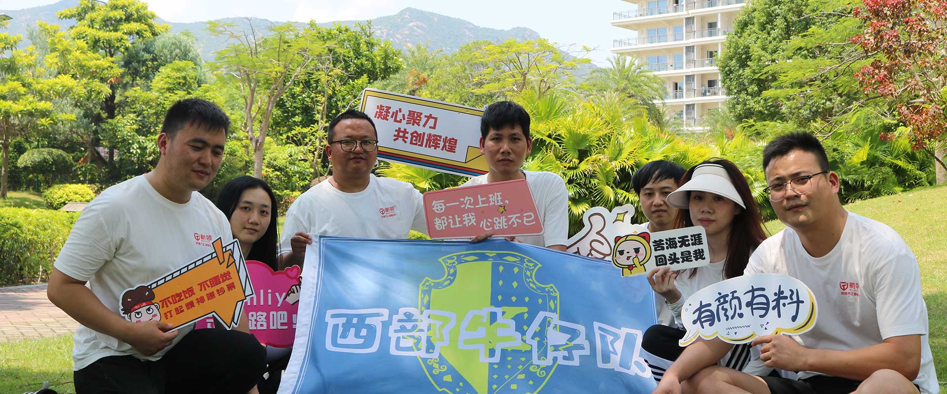 新聞資訊
