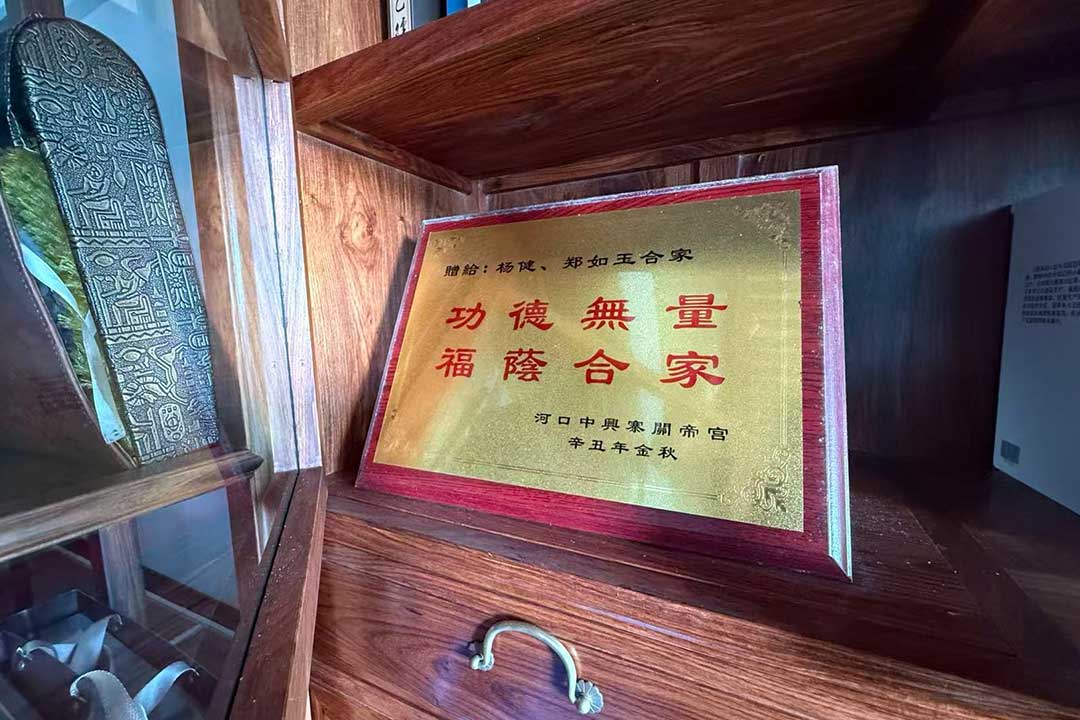  天瀧環(huán)保楊健先生為家鄉(xiāng)五保戶人員提供了關(guān)懷
