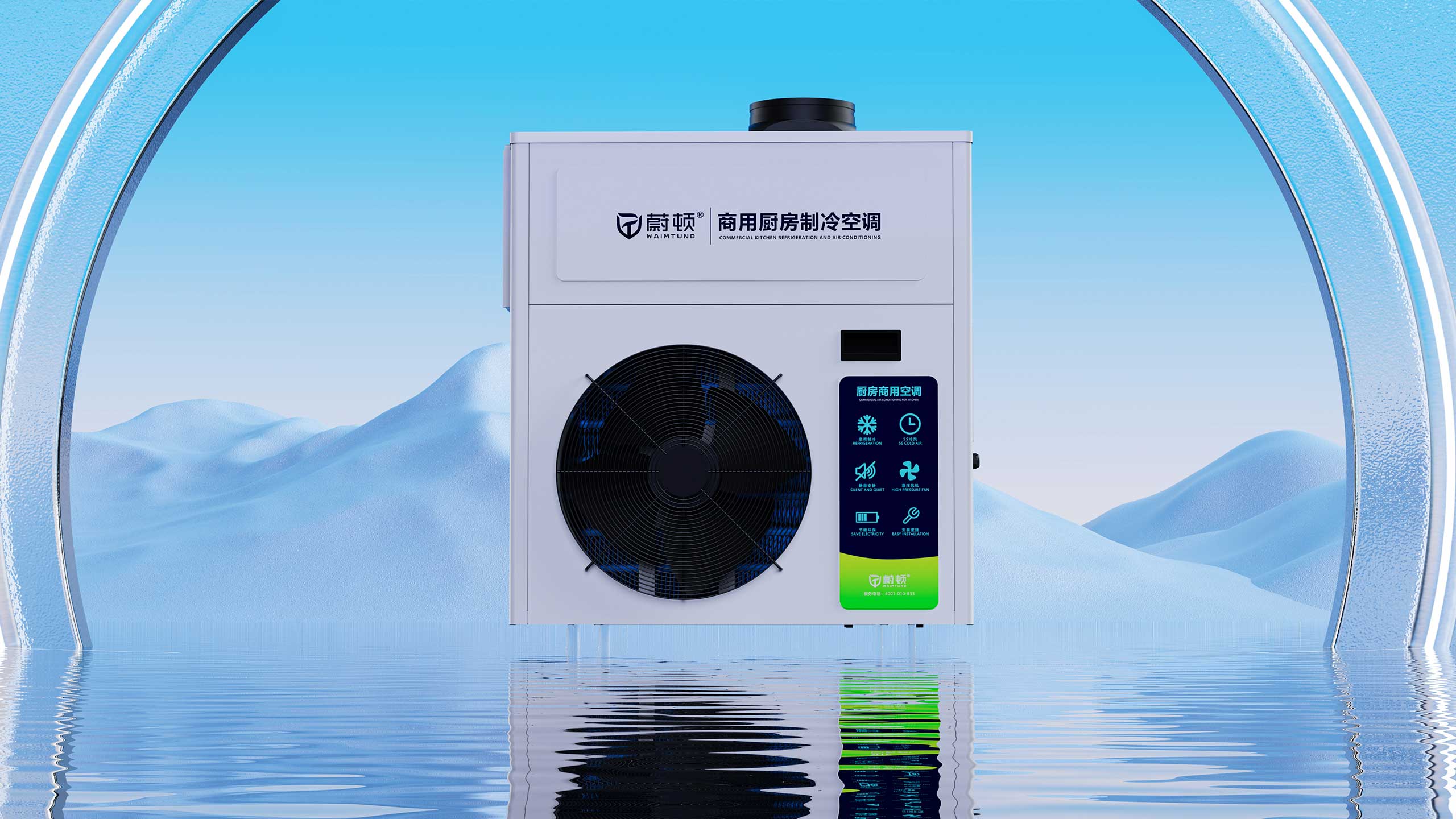 廚房設備系列