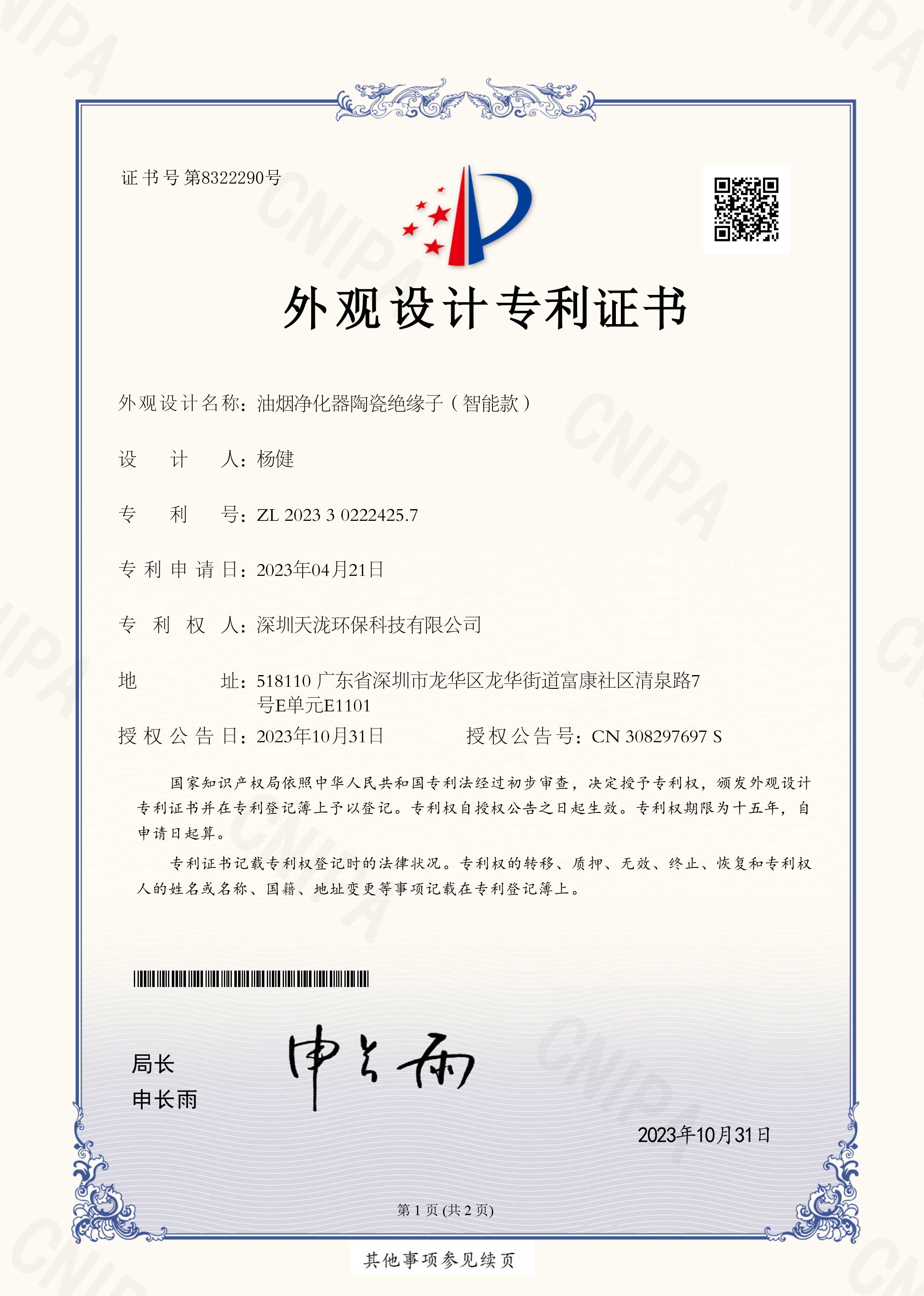 08 陶瓷.jpg