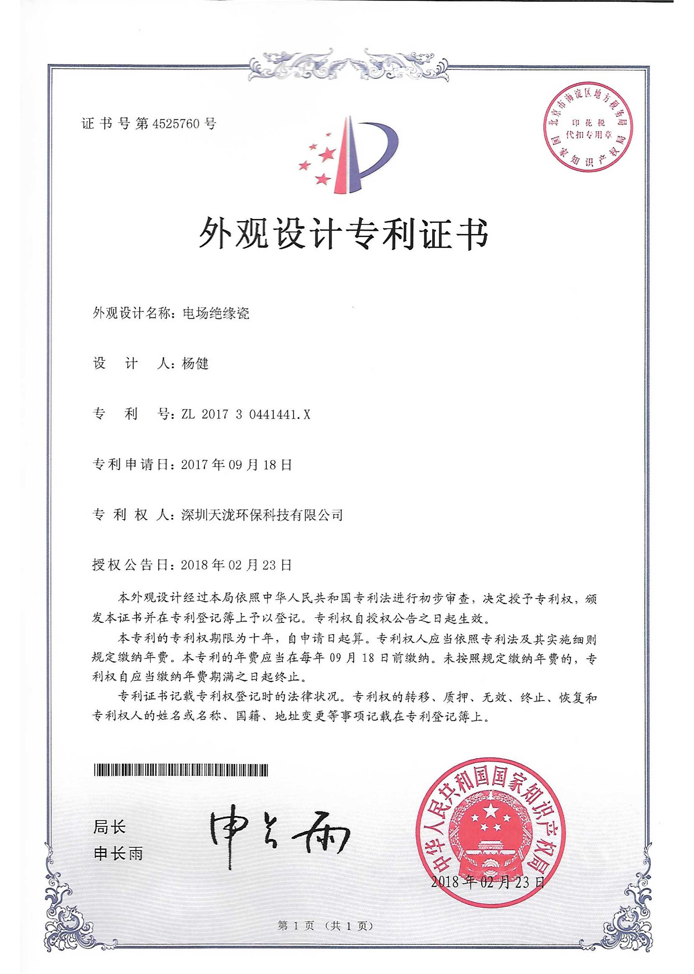 陶瓷.jpg