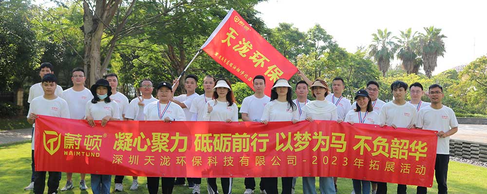 天瀧新聞